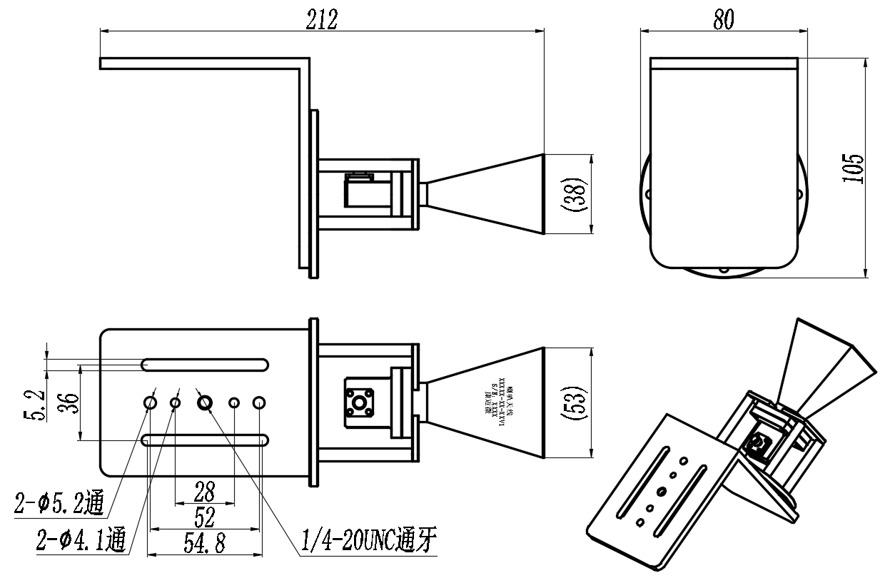 标准增益喇叭天线缩略图