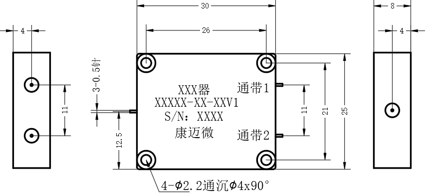 双工器缩略图
