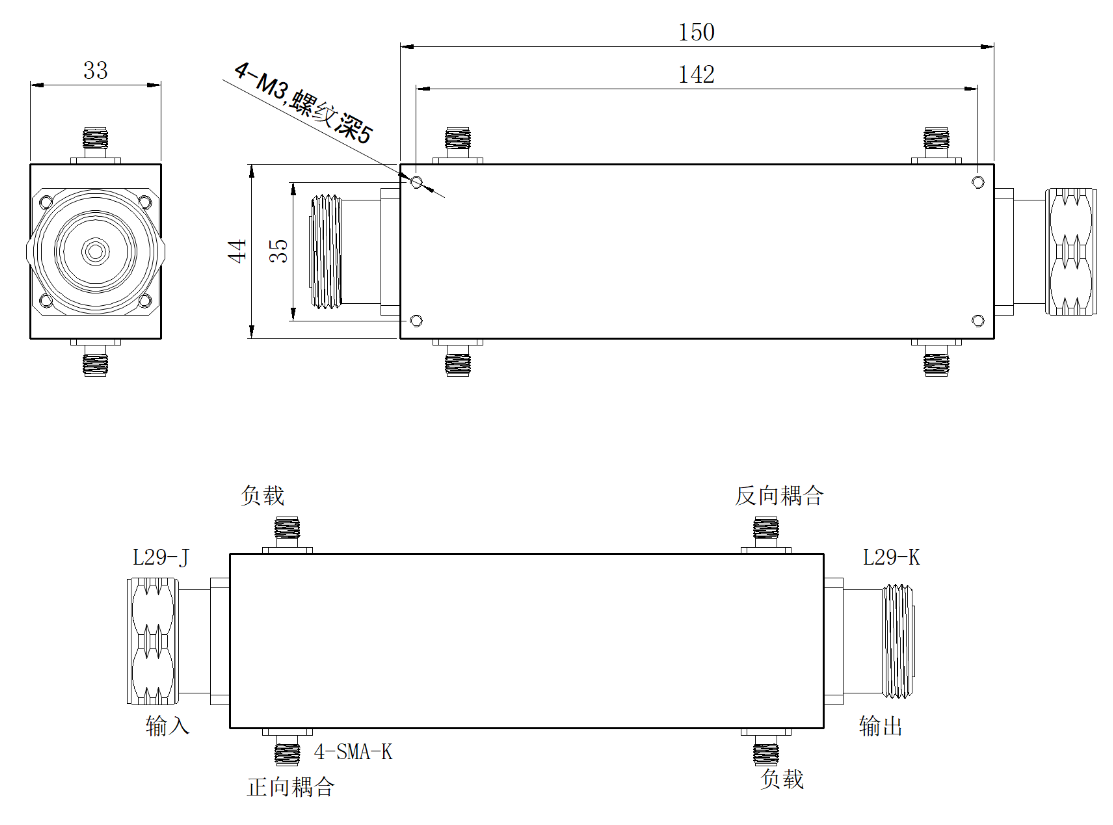 耦合器缩略图