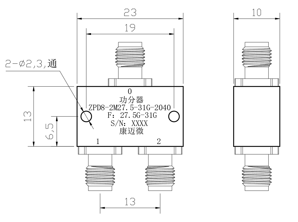 功分器缩略图